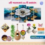Home Decor One Canvas Combo ONECNVS-2522