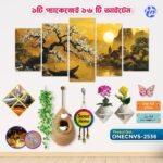 Home Decor One Canvas Combo ONECNVS-2536