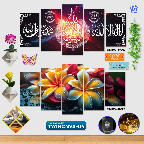 Twin Cnvs-01 Home Decor Twin Canvas Combo TWINCNVS-04 - Image 1