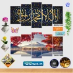 Home Decor Twin Canvas Combo TWINCNVS-23