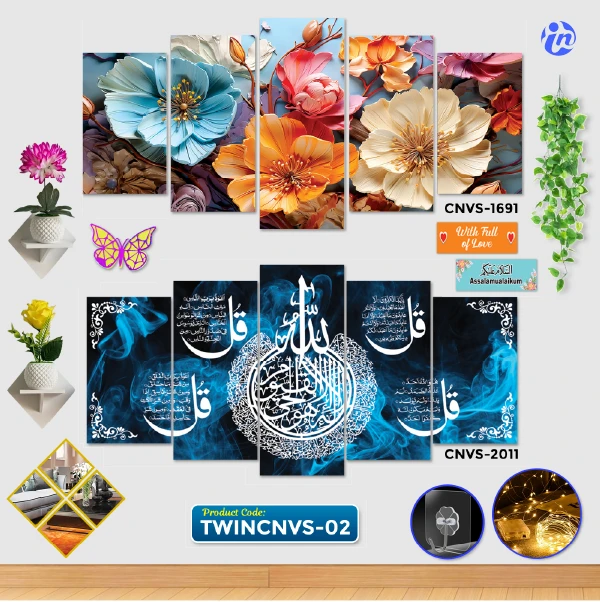 Twin Cnvs-05 Home Decor Twin Canvas Combo TWINCNVS-02 - Image 1