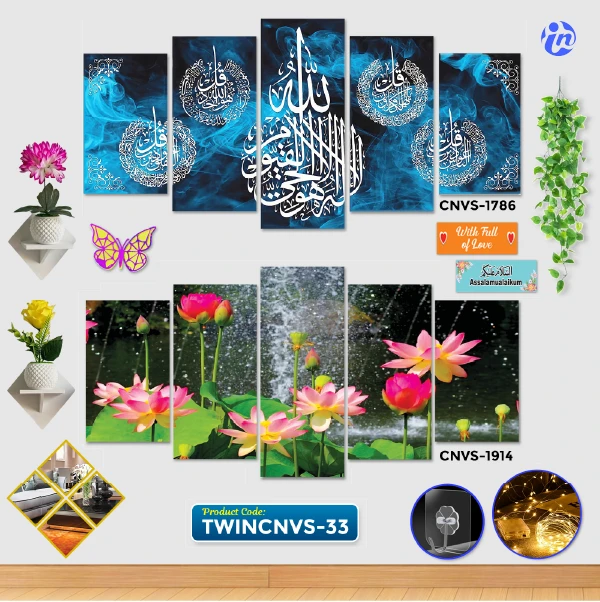 Twin Cnvs-09 Home Decor Twin Canvas Combo TWINCNVS-33 - Image 1