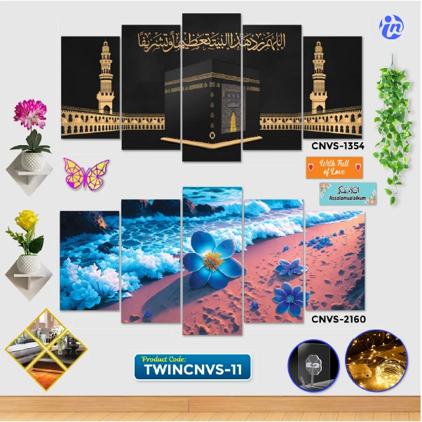 Twin Cnvs-16 Home Decor Twin Canvas Combo TWINCNVS-11 - Image 1