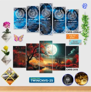 Home Decor Twin Canvas Combo TWINCNVS-25