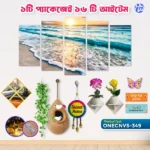 Home Decor One Canvas Combo ONECNVS-349