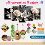 Home Decor One Canvas Combo ONECNVS-2020