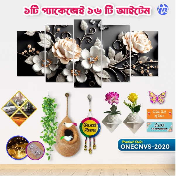 one cnvs-04 Home Decor One Canvas Combo ONECNVS-2020 - Image 1