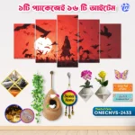 Home Decor One Canvas Combo ONECNVS-2433