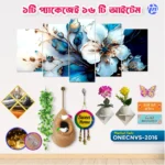 Home Decor One Canvas Combo ONECNVS-2016