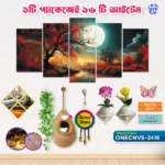 Home Decor One Canvas Combo ONECNVS-2416