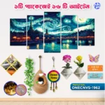 Home Decor One Canvas Combo ONECNVS-1962