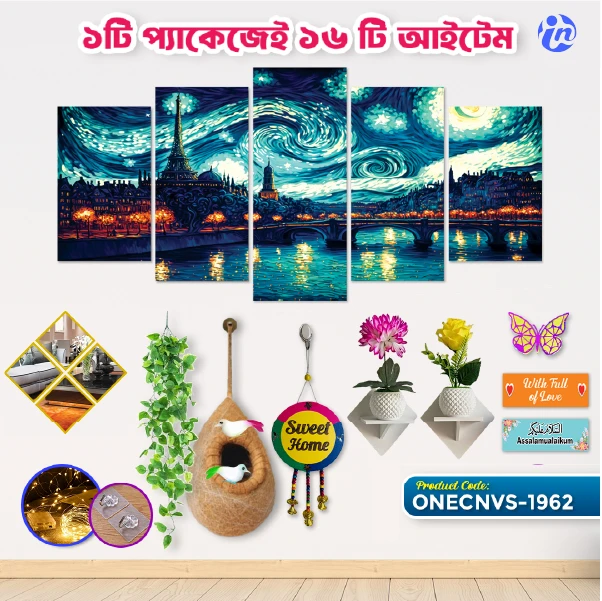 one cnvs-14 Home Decor One Canvas Combo ONECNVS-1962 - Image 1