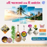 Home Decor One Canvas Combo ONECNVS-1943