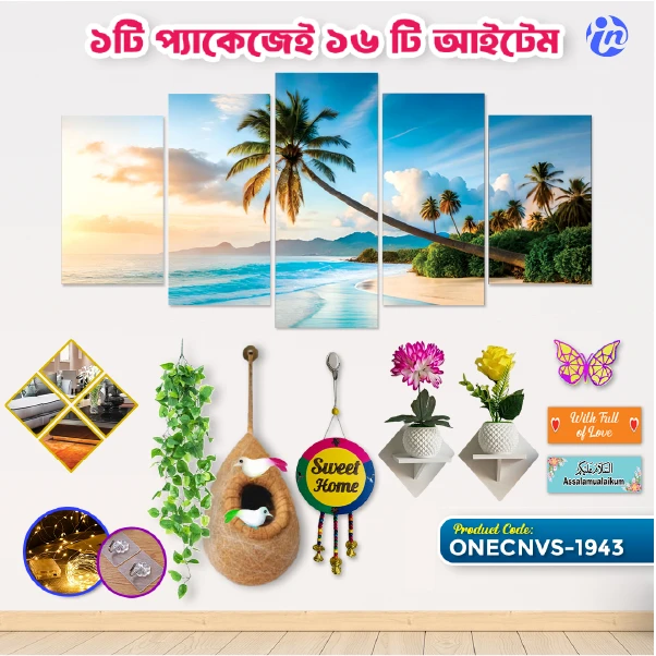 one cnvs-16 Home Decor One Canvas Combo ONECNVS-1943 - Image 1