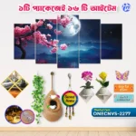 Home Decor One Canvas Combo ONECNVS-2277
