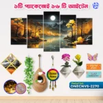 Home Decor One Canvas Combo ONECNVS-2270