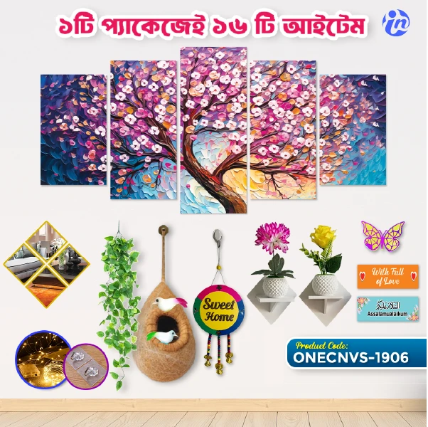 one cnvs-20 Home Decor One Canvas Combo ONECNVS-1906 - Image 1