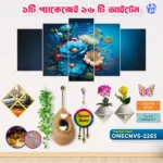 Home Decor One Canvas Combo ONECNVS-2265