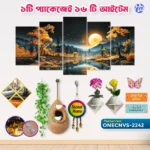 Home Decor One Canvas Combo ONECNVS-2242