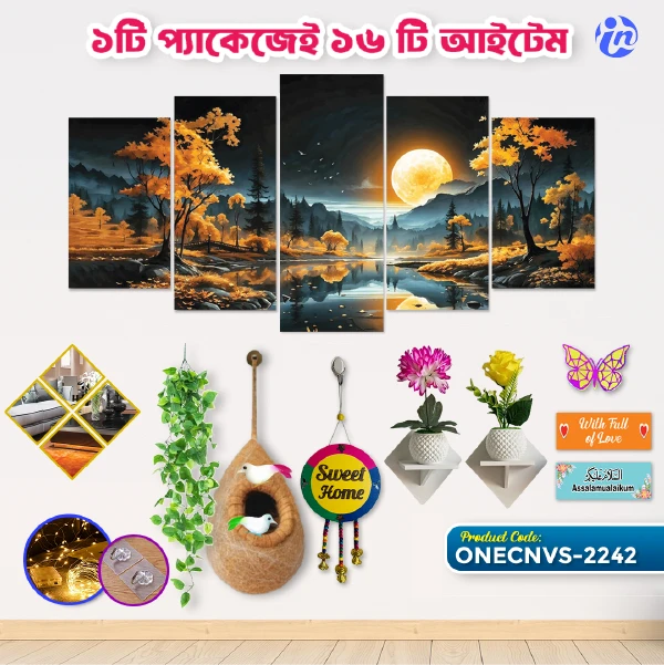 one cnvs-23 Home Decor One Canvas Combo ONECNVS-2242 - Image 1