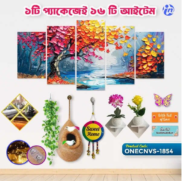 one cnvs-24 Home Decor One Canvas Combo ONECNVS-1854 - Image 1