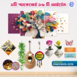 Home Decor One Canvas Combo ONECNVS-2215