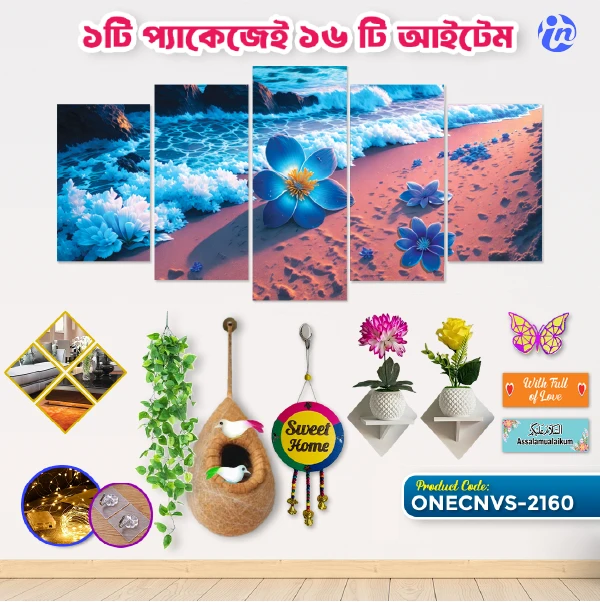 one cnvs-27 Home Decor One Canvas Combo ONECNVS-2160 - Image 1
