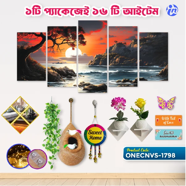 one cnvs-28 Home Decor One Canvas Combo ONECNVS-1798 - Image 1