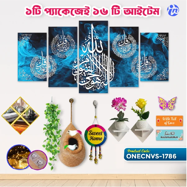 one cnvs-30 Home Decor One Canvas Combo ONECNVS-1786 - Image 1