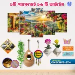Home Decor One Canvas Combo ONECNVS-2114