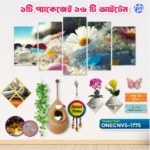 Home Decor One Canvas Combo ONECNVS-1775