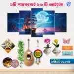 Home Decor One Canvas Combo ONECNVS-2112
