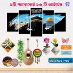 Home Decor One Canvas Combo ONECNVS-1750