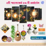 Home Decor One Canvas Combo ONECNVS-1725