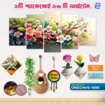 Home Decor One Canvas Combo ONECNVS-1695