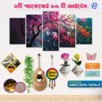 Home Decor One Canvas Combo ONECNVS-1693v2