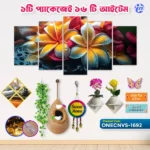 Home Decor One Canvas Combo ONECNVS-1692