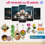 Home Decor One Canvas Combo ONECNVS-1628