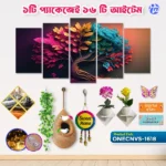 Home Decor One Canvas Combo ONECNVS-1618