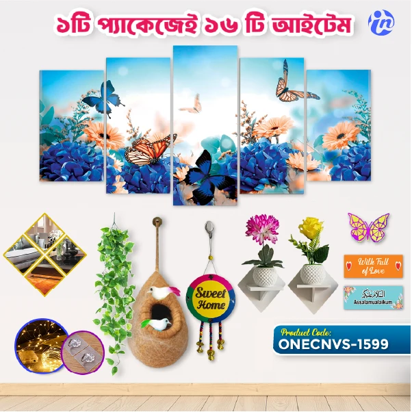 one cnvs-48 Home Decor One Canvas Combo ONECNVS-1599 - Image 1