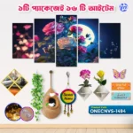 Home Decor One Canvas Combo ONECNVS-1494