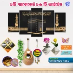 Home Decor One Canvas Combo ONECNVS-1354