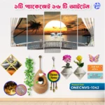 Home Decor One Canvas Combo ONECNVS-1042