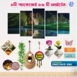Home Decor One Canvas Combo ONECNVS-986