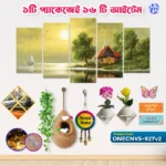 Home Decor One Canvas Combo ONECNVS-927v2