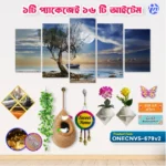 Home Decor One Canvas Combo ONECNVS-679v2