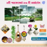Home Decor One Canvas Combo ONECNVS-666v2
