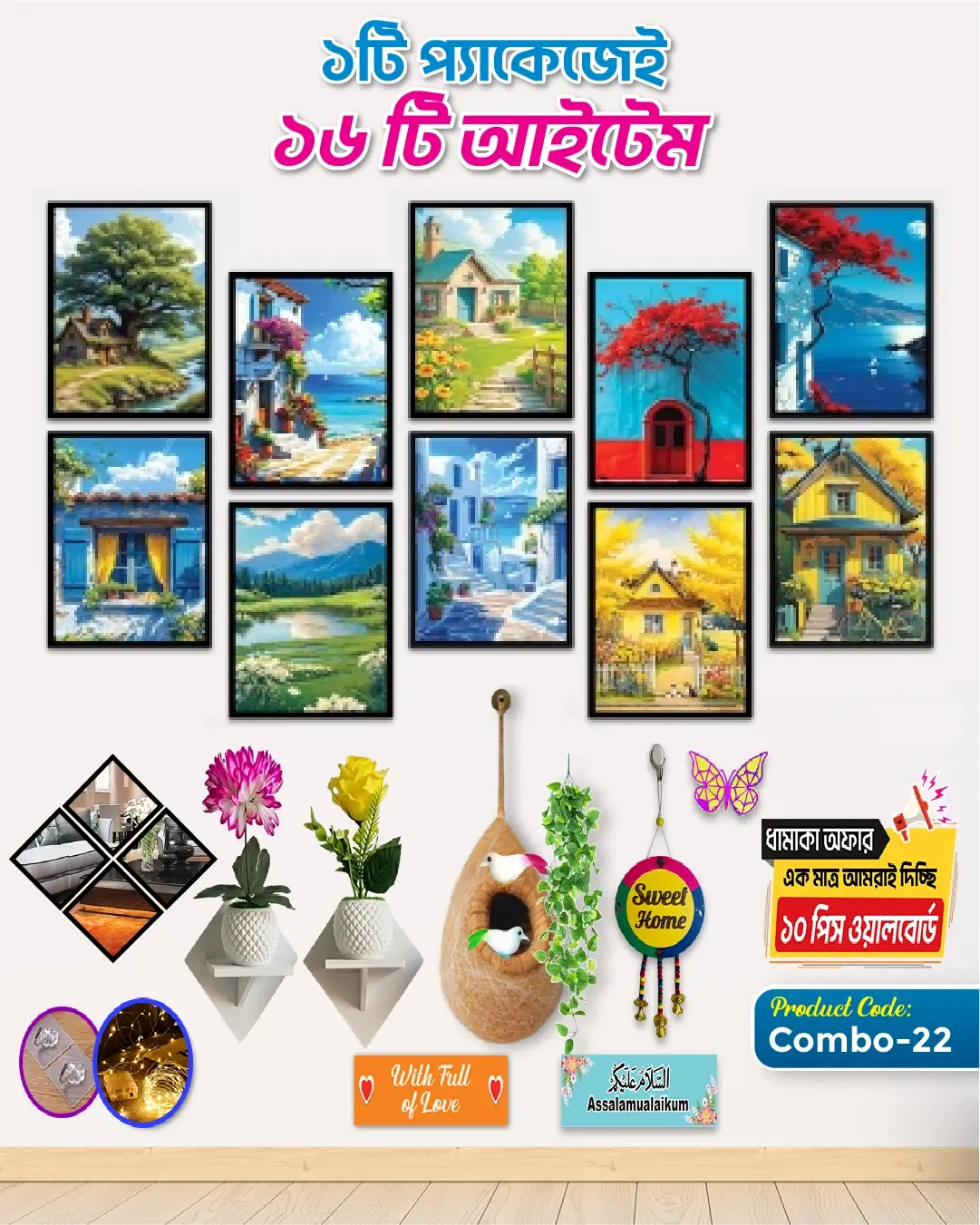 Combo-22 Complete Home Decor Combo - 22 - Image 1