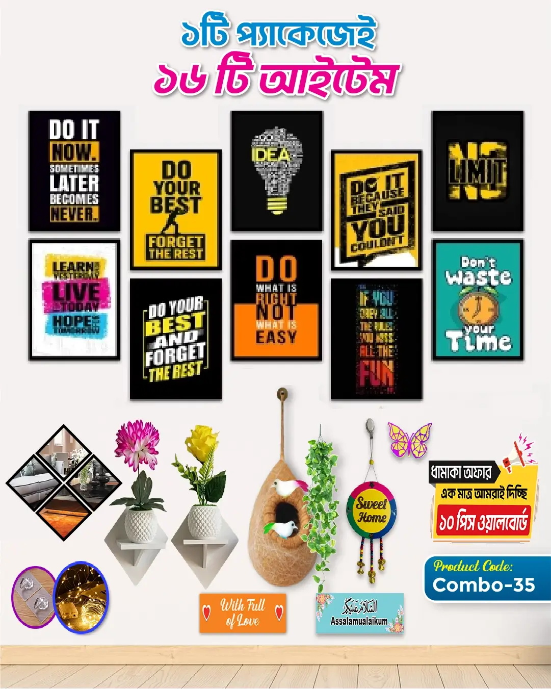 Combo-35 Complete Home Decor Combo - 35 - Image 1