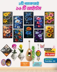 Complete Home Decor Combo - 44